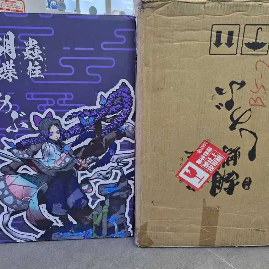 [BUNJANG] Shinobu Resin Figure / 등꽃 시노부 레진 팔아요