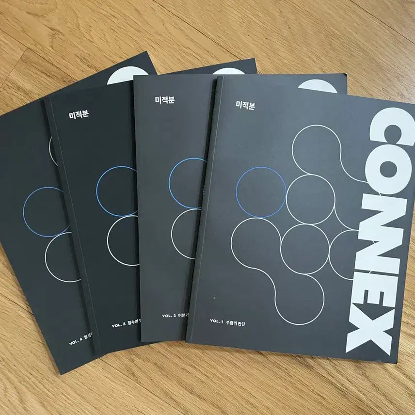 [BUNJANG] Kang Dae Crux & Connex Textbook Bundle / 강대 컨텐츠(CRUX, CONNEX)