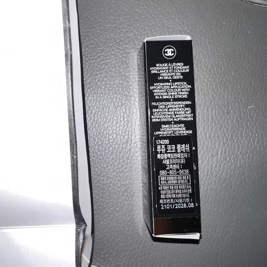 [BUNJANG] Chanel Coco Flash 144 MOVE Lipstick / 샤넬 코코 플래쉬 144 MOVE 새상품 샤넬 립스틱 무브144