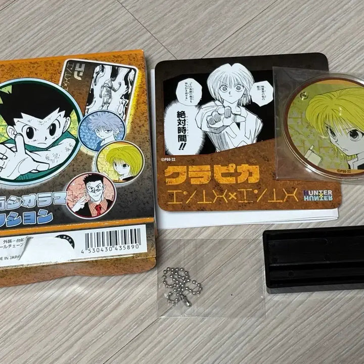 [BUNJANG] Hunter x Hunter Yoshihiro Togashi Kurapika Diorama / 헌터헌터 토가시전 크라피카 디오라마