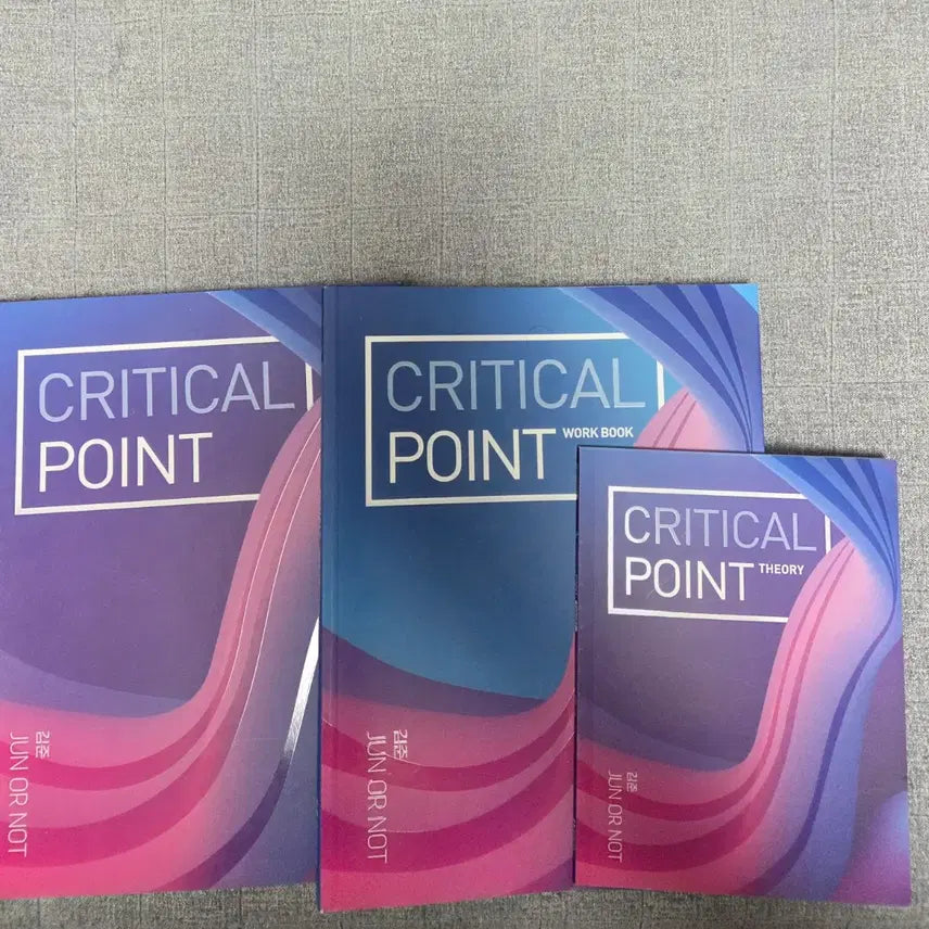 [BUNJANG] Korean College Entrance Exam Study Materials / 수능교재 싸게처분합니다