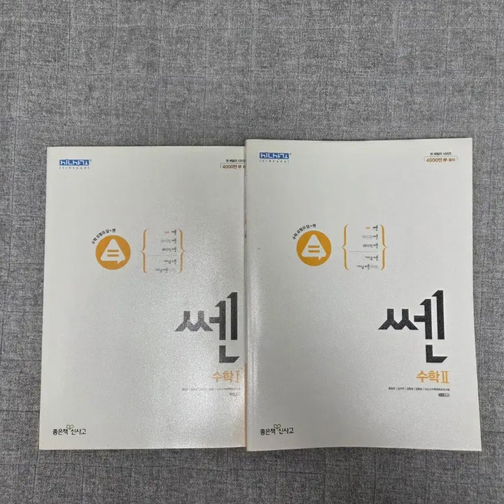 [BUNJANG] Korean College Entrance Exam Study Materials / 수능교재 싸게처분합니다