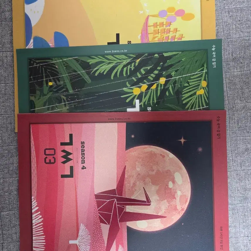 [BUNJANG] Korean College Entrance Exam Study Materials / 수능교재 싸게처분합니다