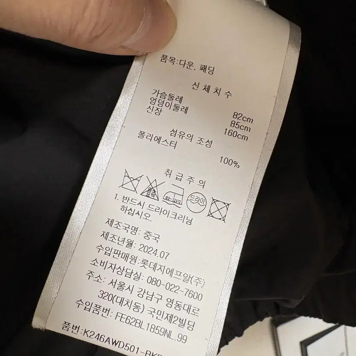 [BUNJANG] Kenzo Boke Flower Quilted Jacket / 겐조 보케 플라워 퀼팅 자켓