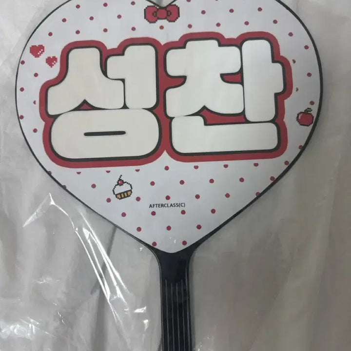 [BUNJANG] RIIZE Sungchan Unsealed Uchiwa / [미개봉] 라이즈 성찬 우치와 양도