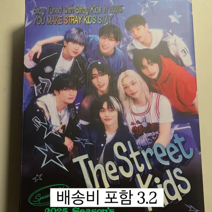 [BUNJANG] Stray Kids Season's Greetings / 스트레이키즈 2025 시즌그리팅 시그