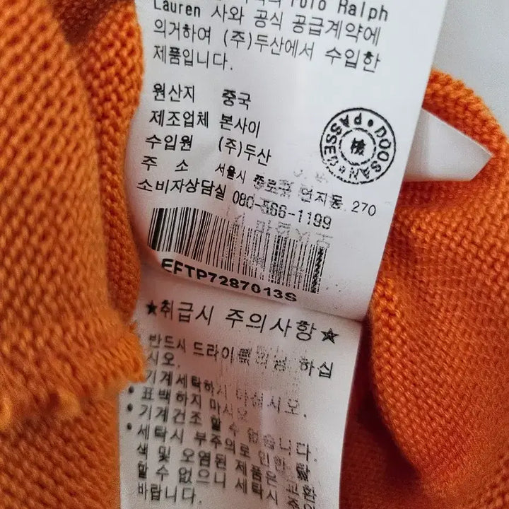[BUNJANG] Ralph Lauren Orange Knit Short Sleeve Dress S / 랄프로렌 오렌지 니트 반팔 원피스 S