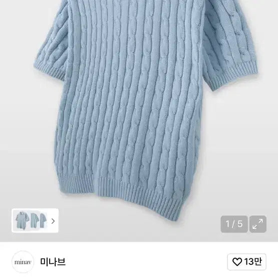 [BUNJANG] Minib Soft Cotton Cable Knit Sweater (Sky Blue) [XL] / 미니브 소프트코튼 케이블 라운드니트 (스카이블루) [XL]