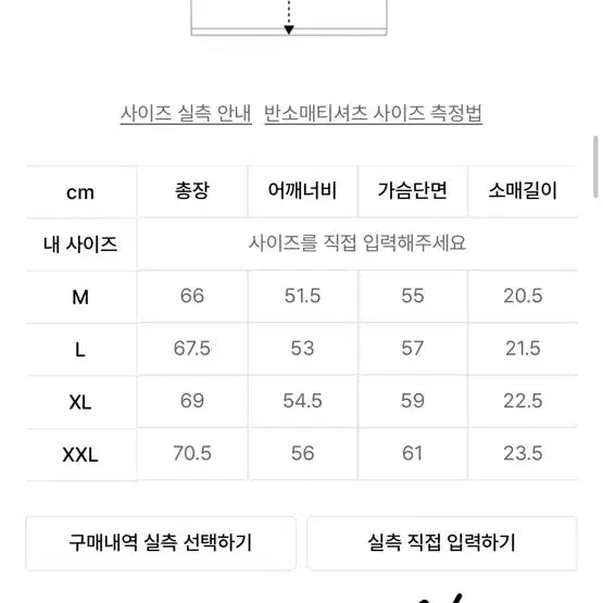 [BUNJANG] Minib Soft Cotton Cable Knit Sweater (Sky Blue) [XL] / 미니브 소프트코튼 케이블 라운드니트 (스카이블루) [XL]