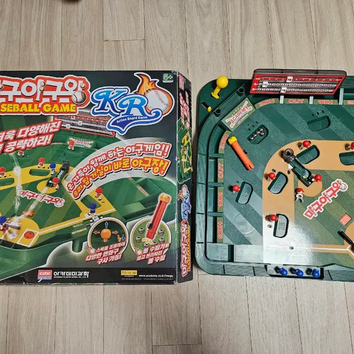 [BUNJANG] Board Game / 마구야구왕 보드게임