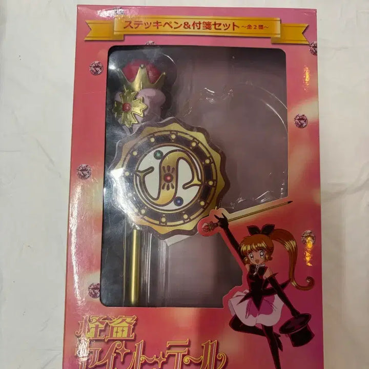 [BUNJANG] Saint Tail Staff Pen Set / 천사소녀 네티 괴도 세인트 테일 스태프 펜 세트