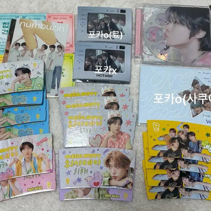 [BUNJANG] NCT WISH Merchandise / 엔시티위시 굿즈 처분