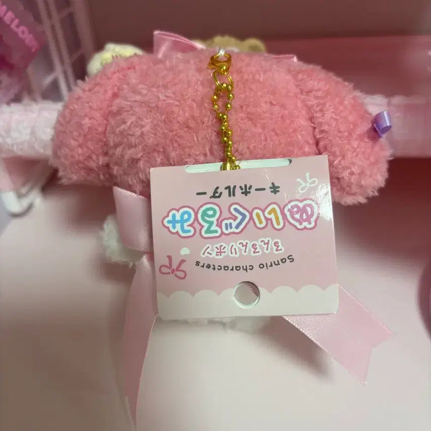 [BUNJANG] My Melody Run Run Ribbon Plush Doll / 마이멜로디 런런리본