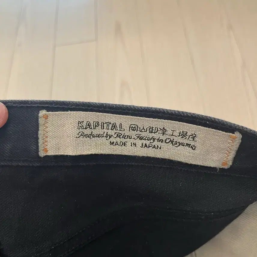 [BUNJANG] Capital Monkey Sisco Black Denim Pants / 캐피탈 몽키시스코 블랙 데님 slp-106 판매