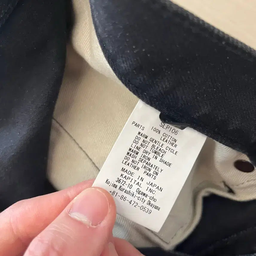 [BUNJANG] Capital Monkey Sisco Black Denim Pants / 캐피탈 몽키시스코 블랙 데님 slp-106 판매