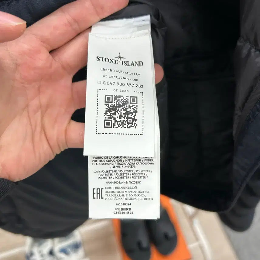 [BUNJANG] Stone Island Bio-Ripstop Lightweight Padded Jacket / {정품} 스톤아일랜드 바이오립스타 경량패딩 22Fw