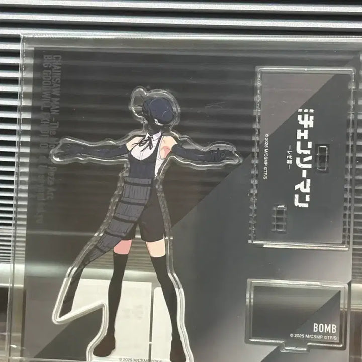 [BUNJANG] Chainsaw Man Bomb Acrylic Stand / [체인소맨] 베이스야드 bomb 아크릴 스탠드