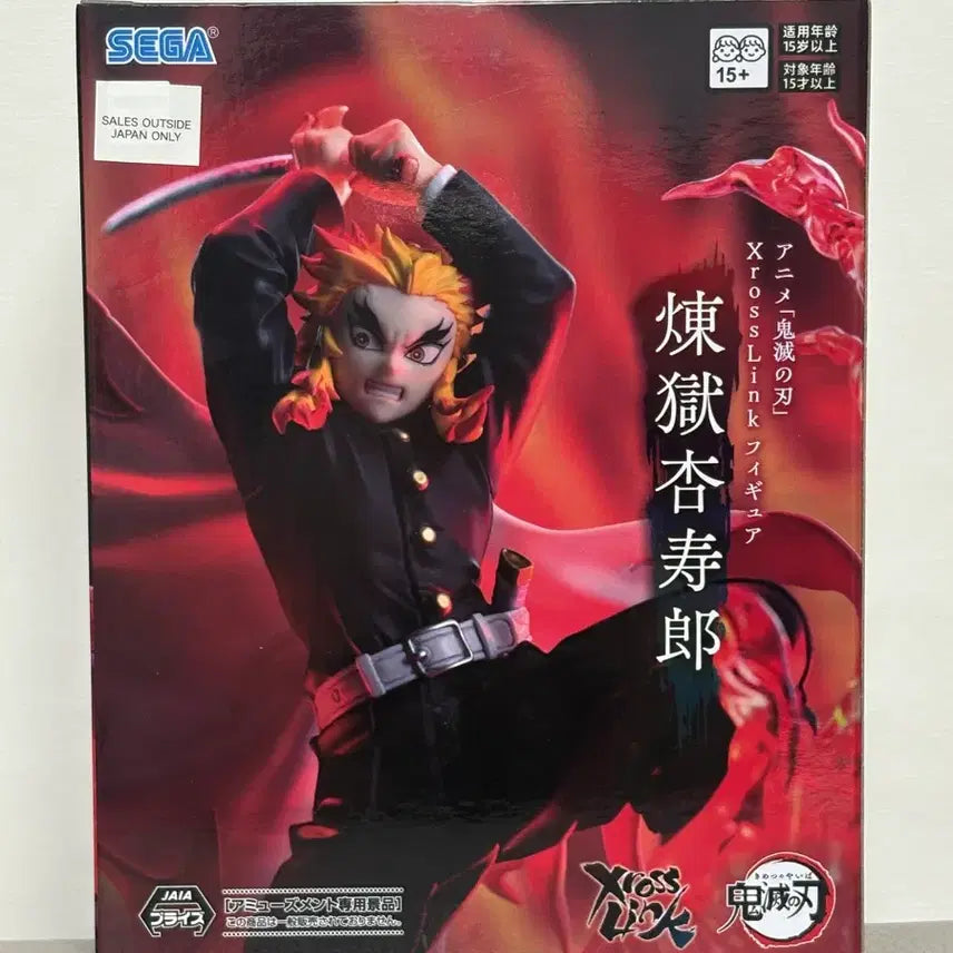 [BUNJANG] Sega Demon Slayer Rengoku Kyoujurou Figure (Sealed) / (미개봉) 세가 귀멸의 칼날 렌고쿠 쿄쥬로 피규어 새상품