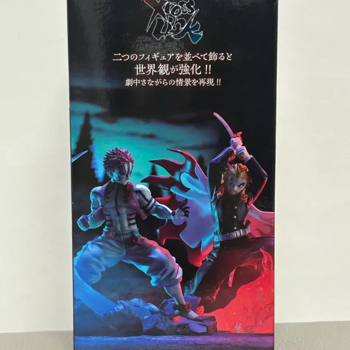 [BUNJANG] Sega Demon Slayer Rengoku Kyoujurou Figure (Sealed) / (미개봉) 세가 귀멸의 칼날 렌고쿠 쿄쥬로 피규어 새상품