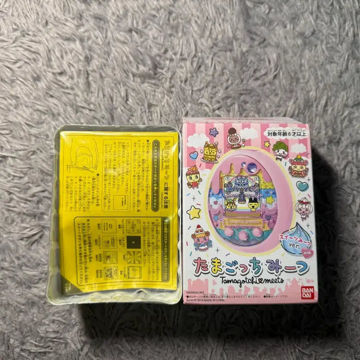 [BUNJANG] Mits Sweets Pink Tamagotchi / 반개봉 미츠 스위츠 핑크