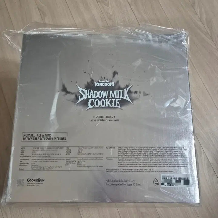 [BUNJANG] Cookie Run: Kingdom Shadow Milk Cookie Metal Action Figure / 쿠킹덤 쉐도우밀크 쿠키 메탈 액션 피규어  딱 1주일만 15만원에 팔겠습