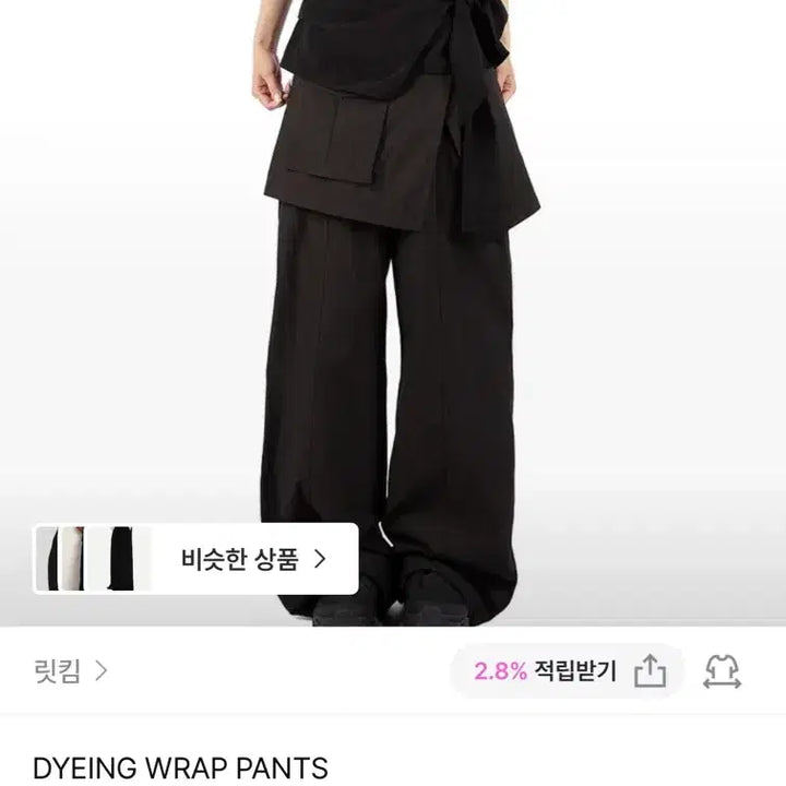 [BUNJANG] Skirt Bundle Set / 랩스커트 2개