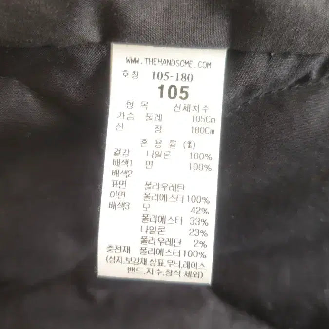 [BUNJANG] System Homme Men's Quilted Jacket / 시스템옴므 남성 퀼팅 자켓 105