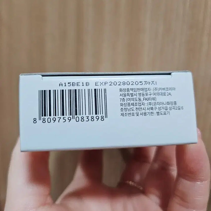 [BUNJANG] AHC Masters Sun Stick SPF50+ / AHC 마스터즈 선스틱 SPF50+ 2개