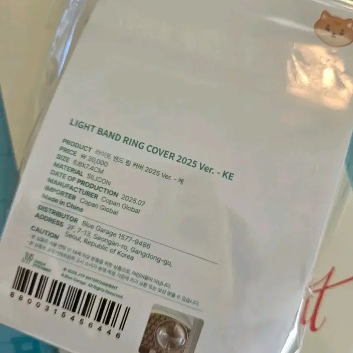 [BUNJANG] Day6 Made Watch Ring Cover / 데이식스 마데워치 링커버 케(새상품)
