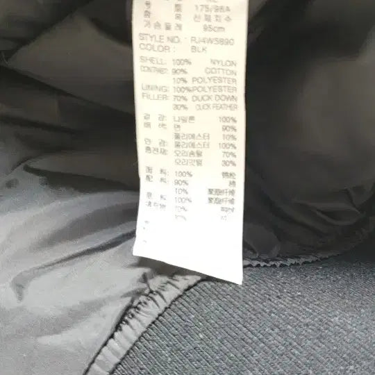 [BUNJANG] GUESS Men's Jumper / GUESS 정품