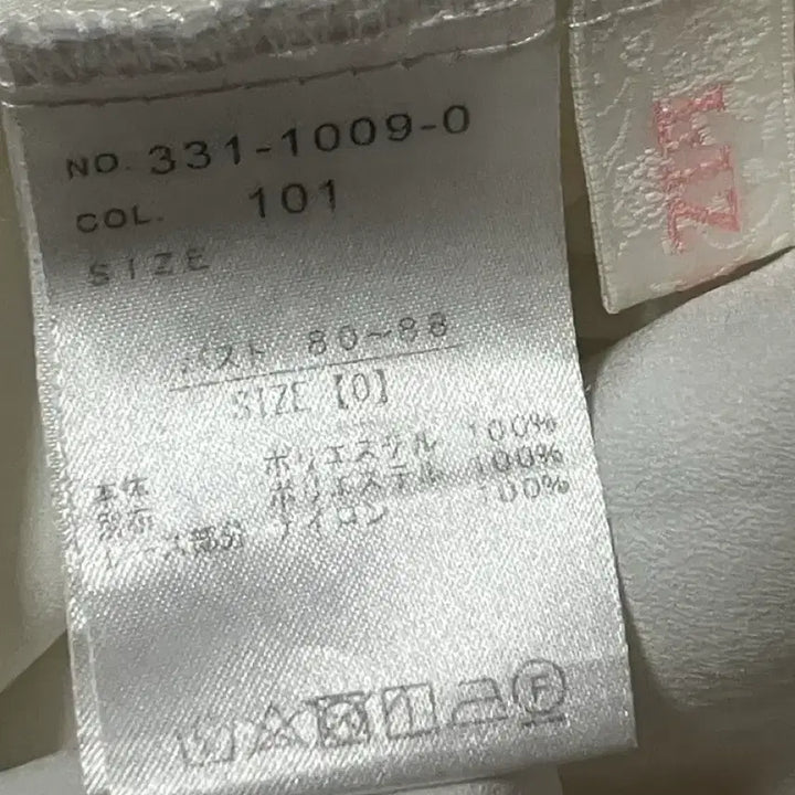 [BUNJANG] Liz Lisa Ribbon Blouse / 리즈리사 3연리본 블라우스 양산형 서브컬쳐