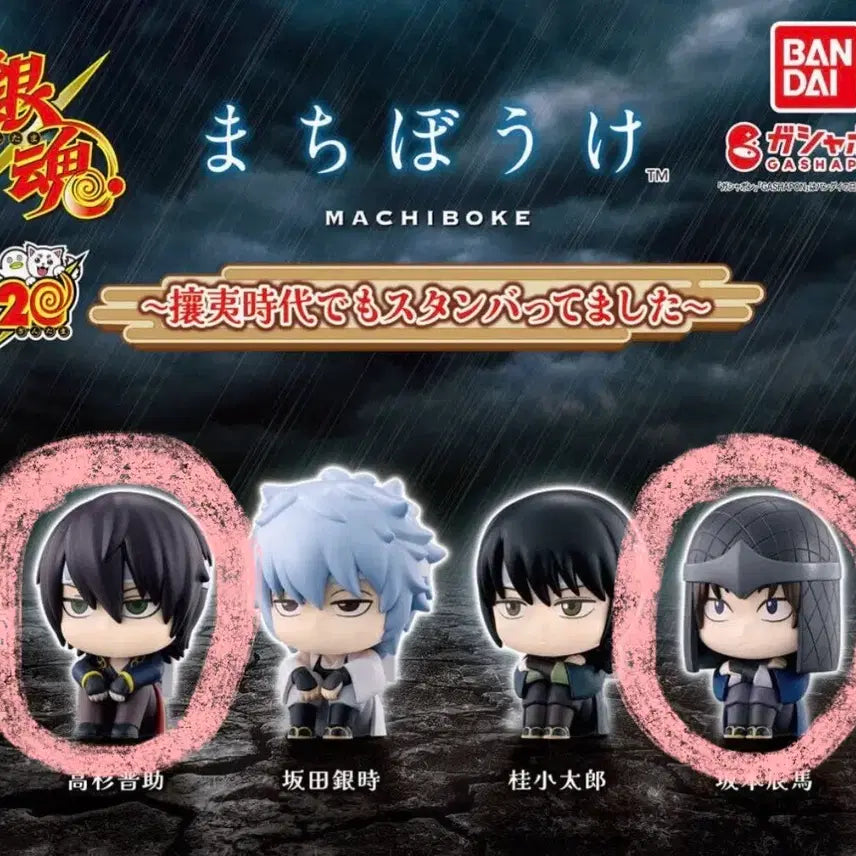 [BUNJANG] Gintama Vol. 4 / 은혼 마치보케 4탄 신스케,타츠마