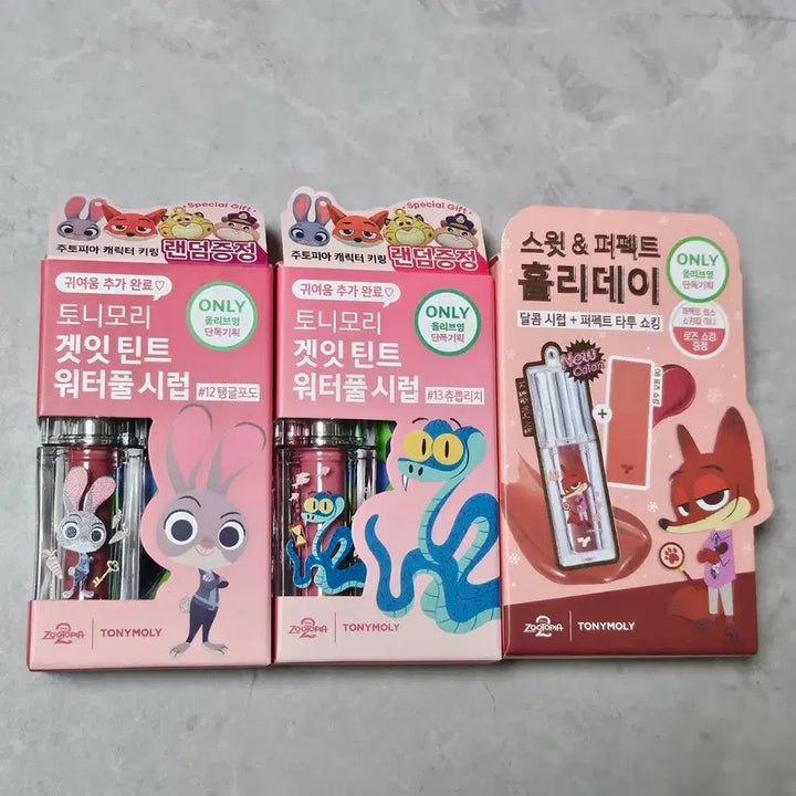 [BUNJANG] Tonymoly Zootopia Edition Get It Tint / [새상품] 토니모리 겟잇틴트 주토피아 에디션