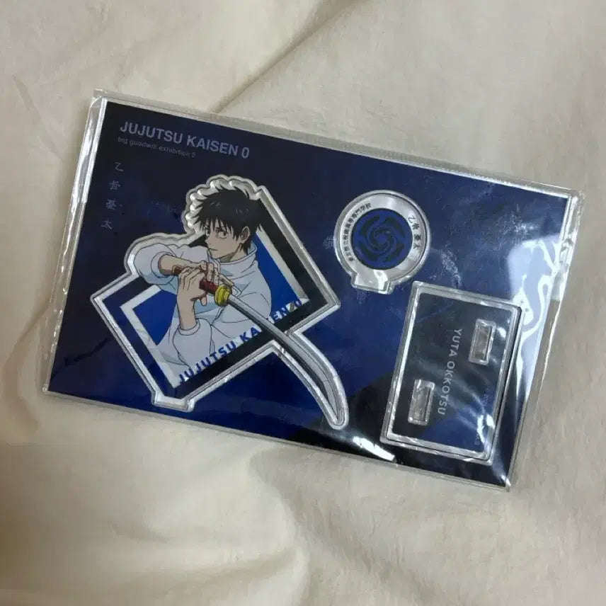 [BUNJANG] Jujutsu Kaisen Yuta Acrylic Stand / 주술회전 유타 아크릴