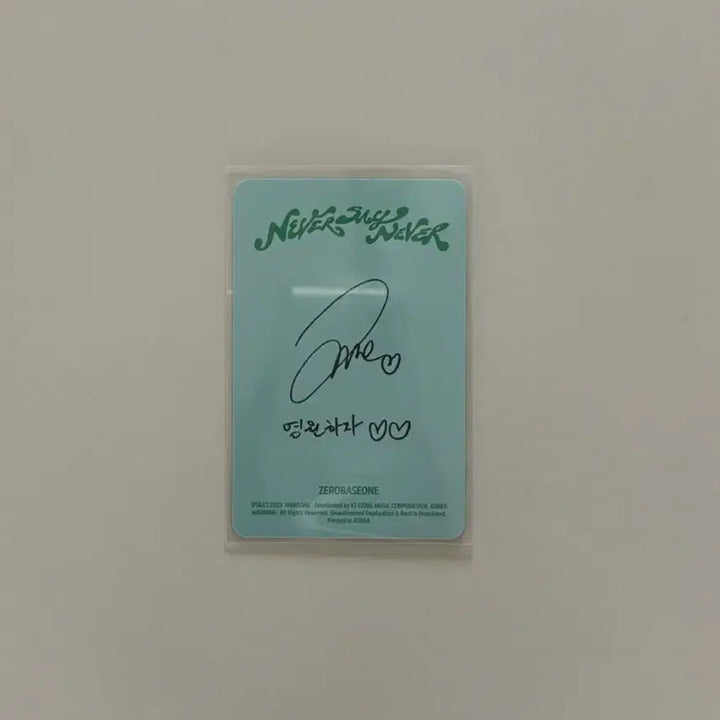 [BUNJANG] ZB1 Zhang Hao Leo Photocard / 제베원 장하오 레오 포카 양도