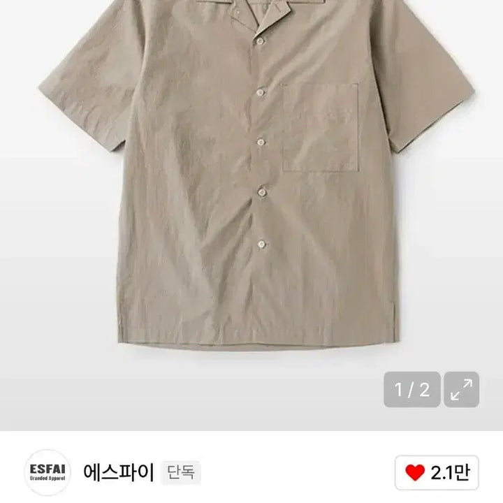 [BUNJANG] Espie Short Sleeve Shirt Bundle Set XL / 에스파이 반팔 셔츠 XL 2종 일괄 팝니다.
