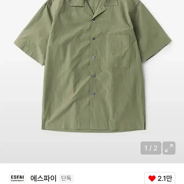 [BUNJANG] Espie Short Sleeve Shirt Bundle Set XL / 에스파이 반팔 셔츠 XL 2종 일괄 팝니다.
