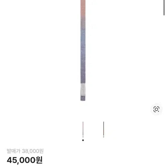 [BUNJANG] Matinkim Gradation Snug Knit Muffler Purple / 마뗑킴 그라데이션 스너그 니트 머플러 퍼플