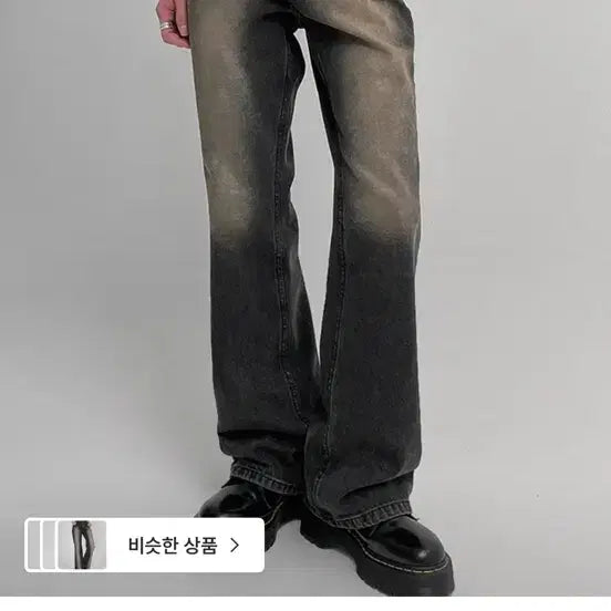 [BUNJANG] Blackup Bubel Washing Bootcut Denim L Size / [미개봉] 블랙업 부벨 워싱 부츠컷 데님