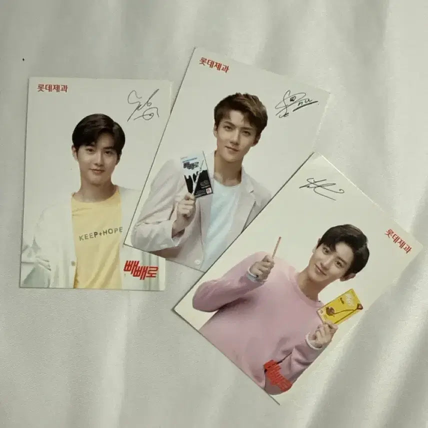 [BUNJANG] EXO Pepero Bundle Set Postcard / 엑소 빼빼로 등신대 엽서 일괄