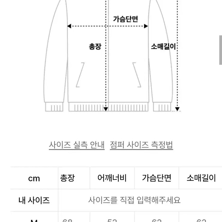 [BUNJANG] Lockerd Track Jacket Black XL / 로커드 트랙 자켓 블랙 XL 팝니다.