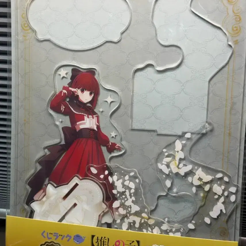 [BUNJANG] [Oshi no Ko] Arima Kana Acrylic Stand / [최애의 아이] 아리마 카나 메가 아크릴 스탠드