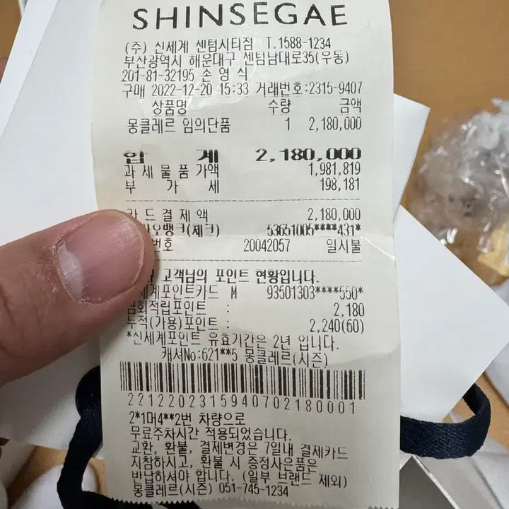 [BUNJANG] Moncler Maya Size 2 Jacket / 몽클레어 마야 2사이즈