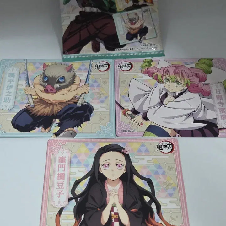 [BUNJANG] Demon Slayer Bundle Set Magnet Card / 귀멸의칼날 마그넷카드 네즈코 이노스케 미츠리 일괄!!
