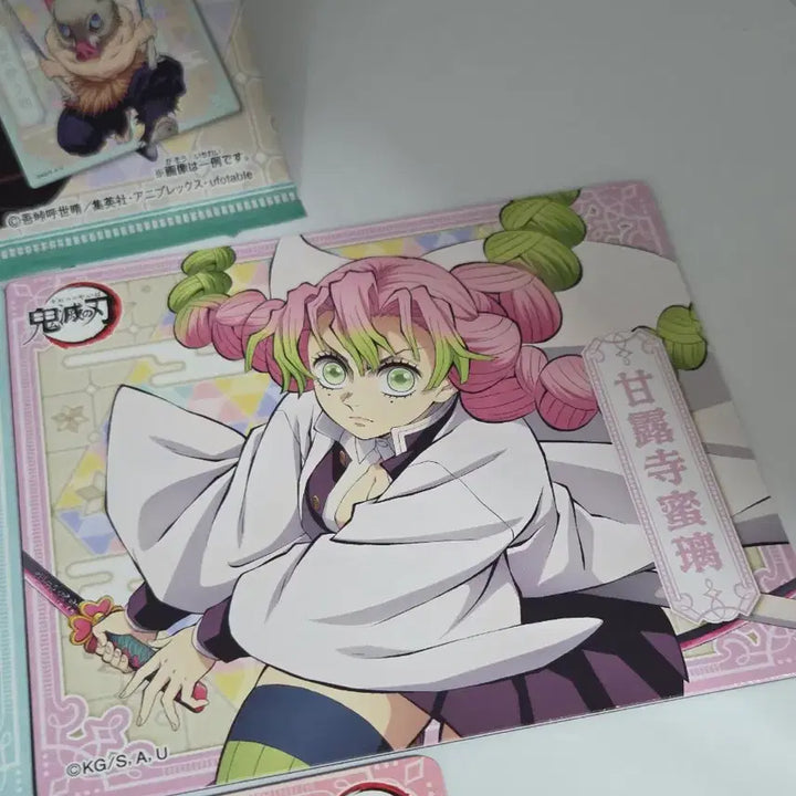 [BUNJANG] Demon Slayer Bundle Set Magnet Card / 귀멸의칼날 마그넷카드 네즈코 이노스케 미츠리 일괄!!