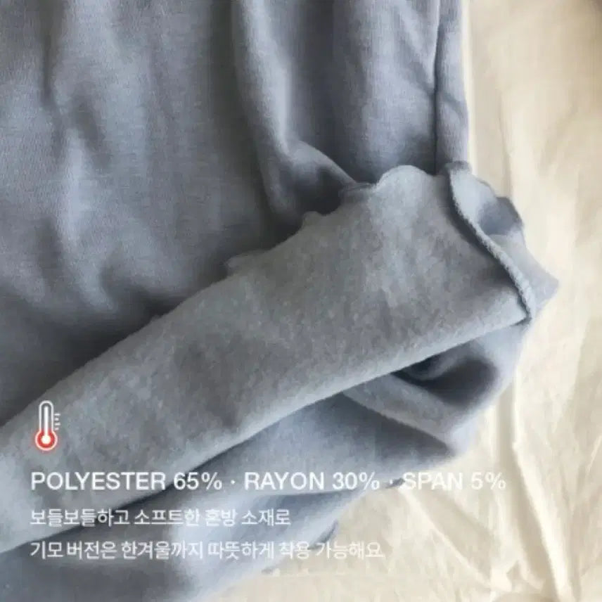 [BUNJANG] Frill Neck Long Sleeve T-Shirt - Sky Blue / 프릴 넥 긴팔 티셔츠 소라색