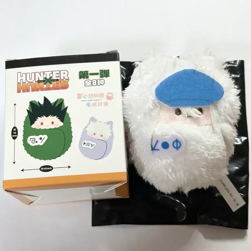 [BUNJANG] Hunter x Hunter Kite Tapinui / 헌터헌터 카이토 타피누이