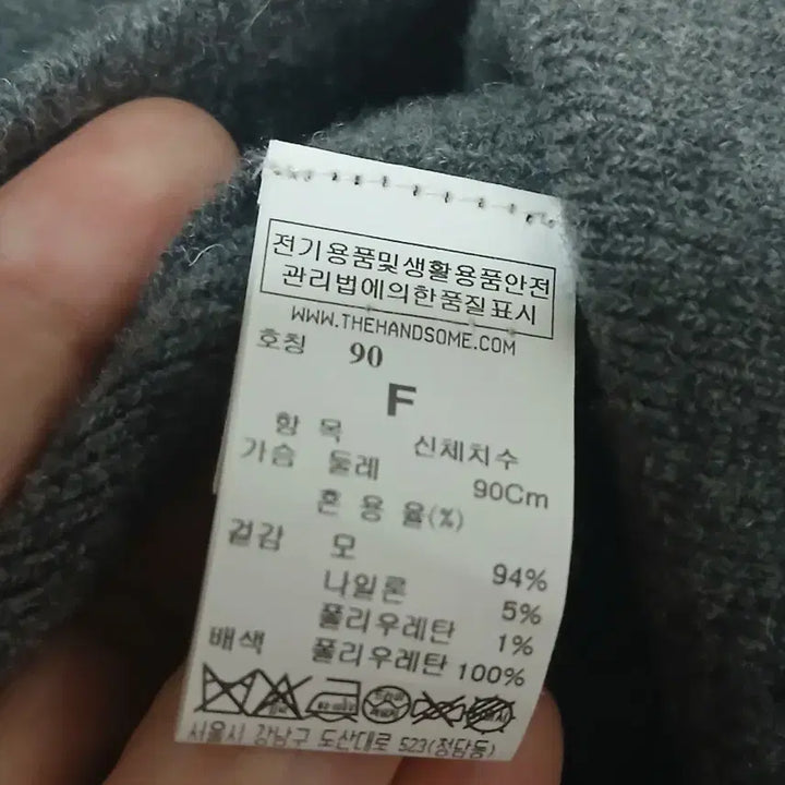 [SOLD OUT] [한섬] SYSTEM  시스템 여성 니트