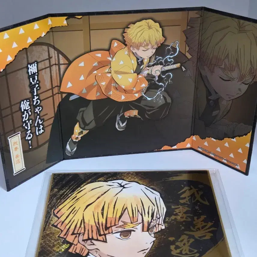 [BUNJANG] Demon Slayer Zenitsu Bundle Set Color Paper / 귀멸의칼날 젠이츠 병풍 색지 일괄