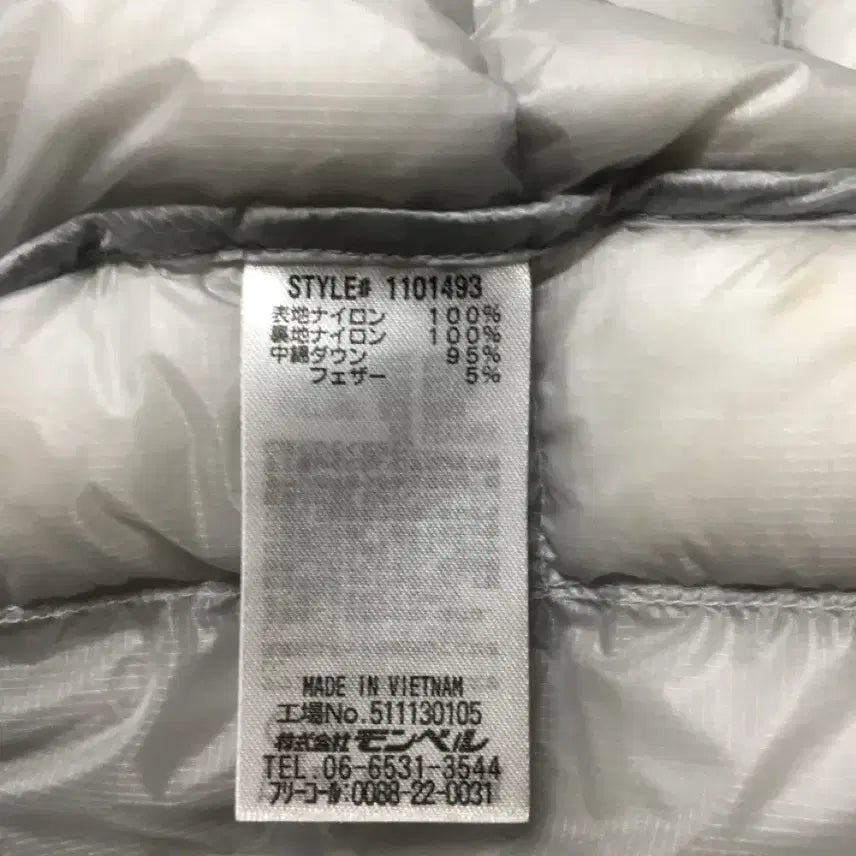 [BUNJANG] Montbell Plasma 1000 Light Down Jacket Silver XL / 몽벨 플라즈마 1000 라이트 실버 xl